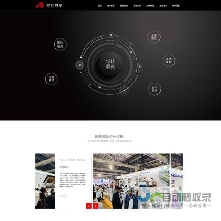 苏州网站设计公司：助您打造专业、高效的线上形象