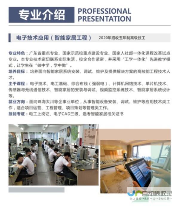 珠海专业网站建设服务：从策划到上线，全方位满足您的需求，助力珠海企业快速发展！