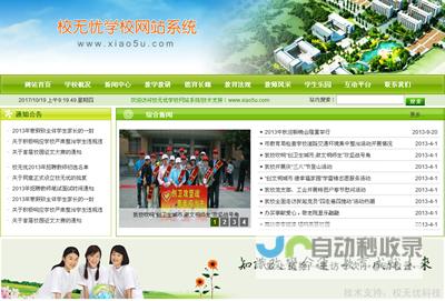 打造您的专属线上名片