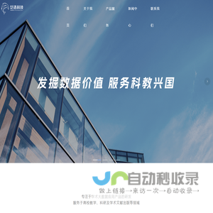 元宇宙|虚拟现实|大数据|云计算|区块链|NFT|WEB3.0|智慧时代|西安智慧时代|西安智慧时代信息科技有限公司