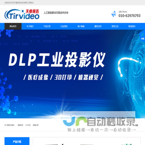 开云(中国)Kaiyun·官方网站-科技股份有限公司