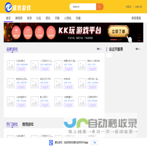 盛世游戏_自由之刃2-专2,斗罗大陆：武魂觉醒,一刀传世H5-专无需下载马上玩_手机上免费玩游戏-盛世游戏平台