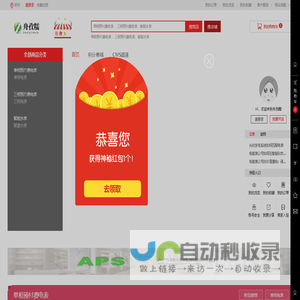 舟孜糯