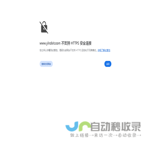 深圳宇龙机器人科技有限公司