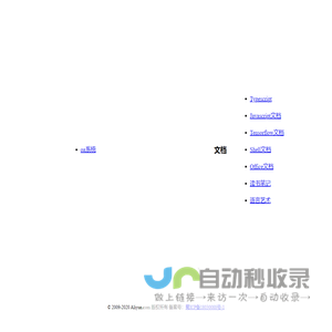 ljc的私人定制