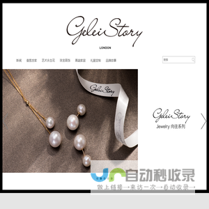 因业务发展需要，网站将启用新域名《www.8848qc.com》，给您带来不便请谅解。
