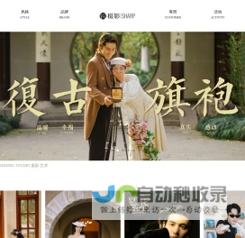 杭州锐摄影工作室
