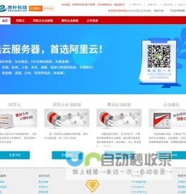 沉寂New的工作室个人引导页