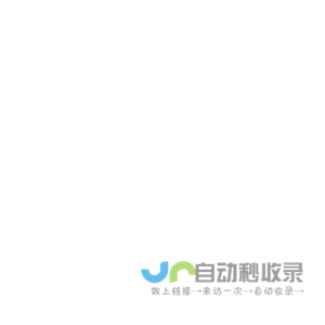 鑫淼(深圳)国际物流供应链管理有限公司-会员登录