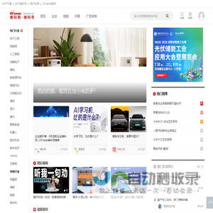 维科号 - 高科技自媒体平台