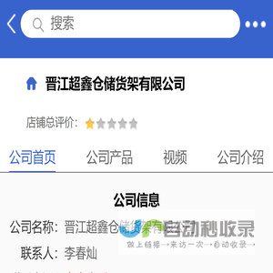 北京亚太飙弋之声文化传媒中心