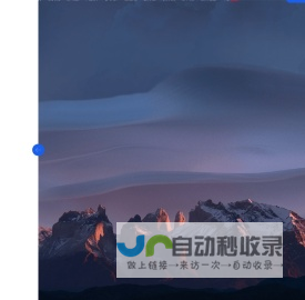 法蝉 - 更好用的智能化律师工作平台