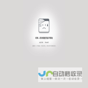 依博莎家居_全屋定制_定制衣柜_整体衣柜_全屋定制家具加盟