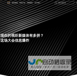 央视市场研究(CTR)-营销监测|消费者洞察|媒体融合|互联网研究