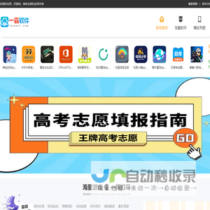 一森软件-Isen Software Studio