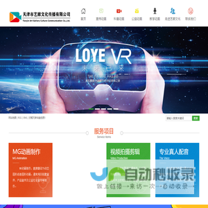 美纹纸-高温美纹纸-美光纸-和纸-和纸胶带-东莞市杰星纸制品有限公司