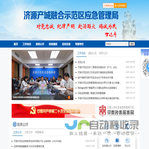 网络投票-刷票公司-吉祥微信投票公司
