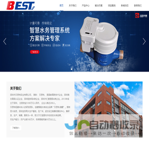 康梦医疗器械