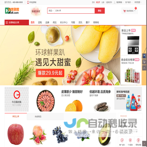 点吾 - Powered by alixi