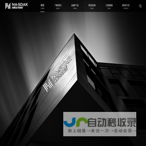 纳斯达克陶瓷-纳斯达克瓷砖-塑造时尚的气息