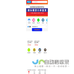 奉天一二三