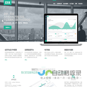 广州鸿蒙信息科技有限公司