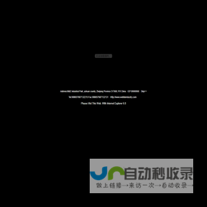 Welcome to Zhejiang Wellde Industry Co., Ltd