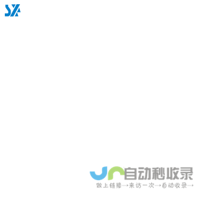 海门市神鹰实验器材厂